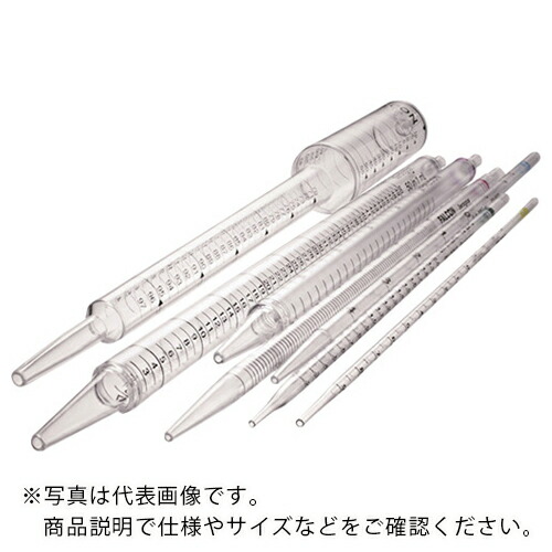 AS ( アズワン ) ピペット 357507 (1000袋入) ( 1-8429-07 ) アズワン(株) 【メーカー取寄】