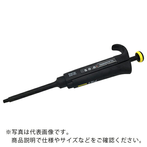 AS ( アズワン ) フィンピペットF2 FN-4642130 ( 2-1694-11 ) アズワン(株) 【メーカー取寄】