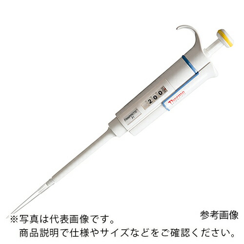 AS ( アズワン ) フィンピペットF1 FN-4641140 ( 2-1691-12 ) 【メーカー取寄】