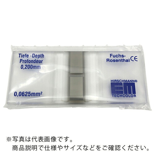 AS ( アズワン ) 血球数えること盤8100210 ( 2-5390-08 ) 【製造業者取寄】