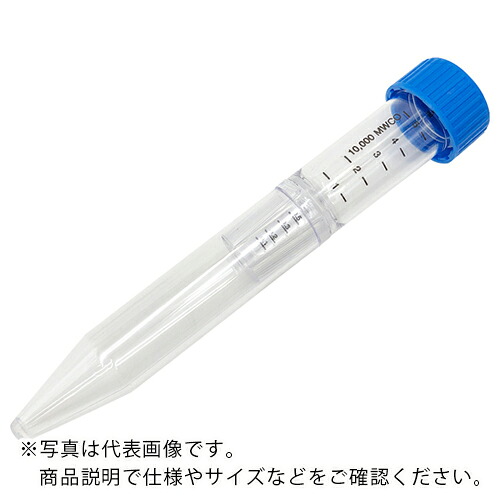 AS ( アズワン ) 遠心凝縮器(ビバスピン6)VS0601 ( 2-5733-03 ) 【製造業者取寄】