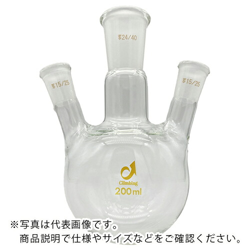 AS ( アズワン ) 同じよう摺合三口瓶0080-03-10 ( 1-4361-02 ) 【製造業者取寄】