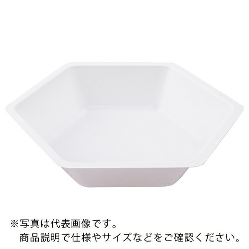 AS ( アズワン ) 六角バランストレイ150ml 制電タイプ ( 1-5842-03 ) アズワン(株) 【メーカー取寄】