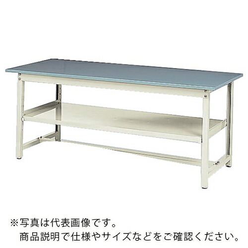AS ( アズワン ) 作業台用棚板1200×750 500kg ( 1-8432-11 ) アズワン(株) 【メーカー取寄】