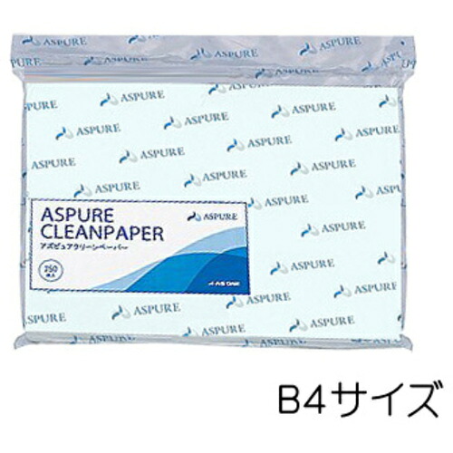 AS ( アズワン ) アズピュアクリーンペーパー2 B4 青色 1250枚入り口・入口 ( 1-3068-80 ) 【製造業者取寄】