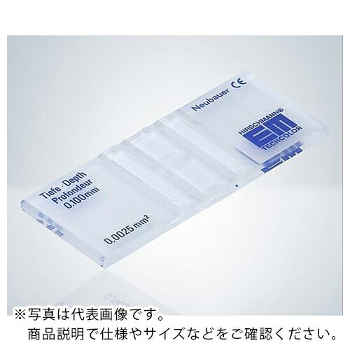 AS ( アズワン ) 血球計算盤8100102 ( 2-5390-03 ) アズワン(株) 【メーカー取寄】