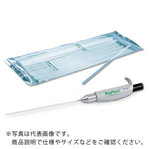 【SALE必要経費】AS ( アズワン ) バッグチップス レギュラー (1000本入) ( 2-5822-08 ) 【製造業者取寄】