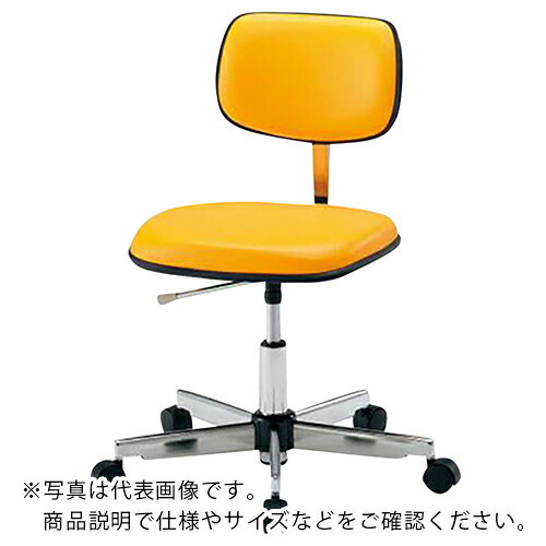 AS ( アズワン ) カラフルスタンダードチェアLSC-O ( 2-666-04 ) 【製造業者取寄】