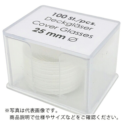 AS ( アズワン ) 丸型カバーグラスNo.0111650 (1000枚入) ( 1-878-05 ) アズワン(株) 【メーカー取寄】 17,927円