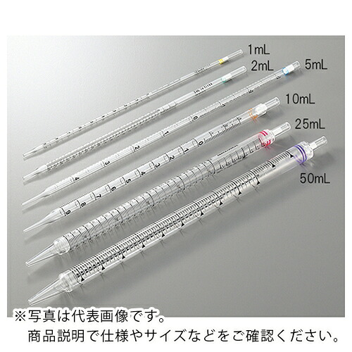 AS ( アズワン ) ビオラモディスポピペット 5ml ( 2-4132-03 ) アズワン(株) 【メーカー取寄】