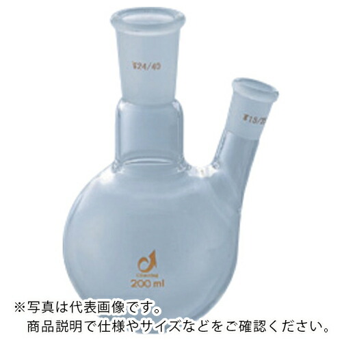 AS ( アズワン ) 共通摺合二口フラスコ0078-10-10 ( 1-4329-04 ) 【メーカー取寄】