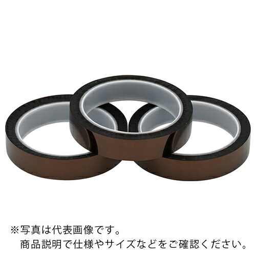 【SALE必要経費】AS ( アズワン ) ポリイミドテープ WS-190069-3 (3巻入) ( 1-3993-06 ) 【製造業者取寄】