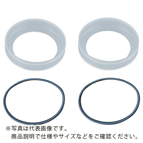 AS ( アズワン ) グローブ用アダプター 140 ( 1-7619-02 ) アズワン(株) 【メーカー取寄】