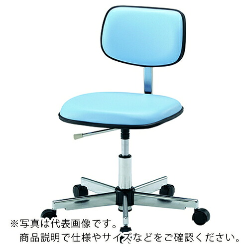 AS ( アズワン ) カラフルスタンダードチェアLSC-B ( 2-666-03 ) 【製造業者取寄】