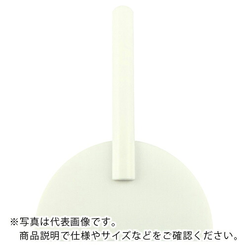 AS ( アズワン ) アズフロンPTFEヘラH特大 ( 2-782-04 ) アズワン(株) 【メーカー取寄】