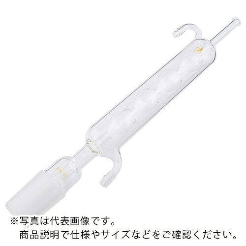 【SALE通貨価値】AS ( アズワン ) ソックスレー抽き出し器20010-12-10 ( 1-4360-03 ) 【製造業者取寄】