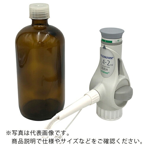 AS ( アズワン ) EMディスペンサー0.4-2ml ( 2-450-02 ) アズワン(株) 【メーカー取寄】
