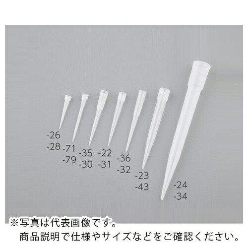 AS ( アズワン ) マイクロピペット用手当てBMT-L (1000本入り口・入口)【ユニット:袋】 ( 2-652-23 ) 【製造業者取寄】