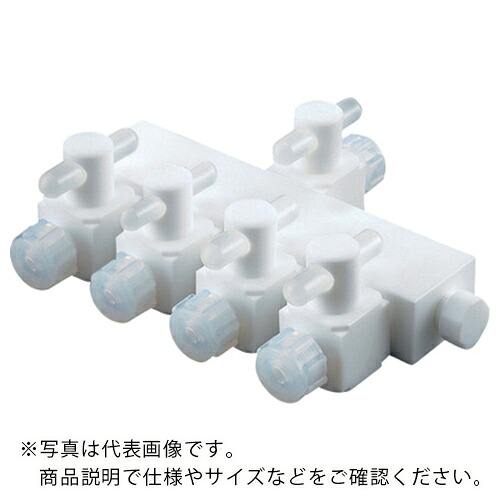 AS ( アズワン ) マニホールド装置4連式 AF-12MH4 ( 2-780-04 ) アズワン(株) 【メーカー取寄】