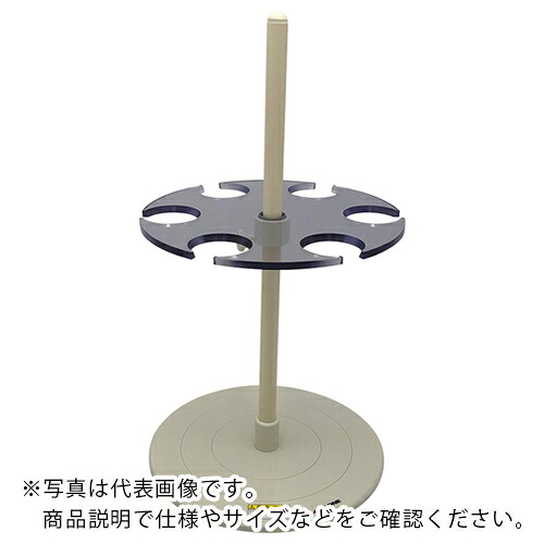 AS ( アズワン ) 分液ロート台 BR-2 ( 3-206-02 ) アズワン(株) 【メーカー取寄】