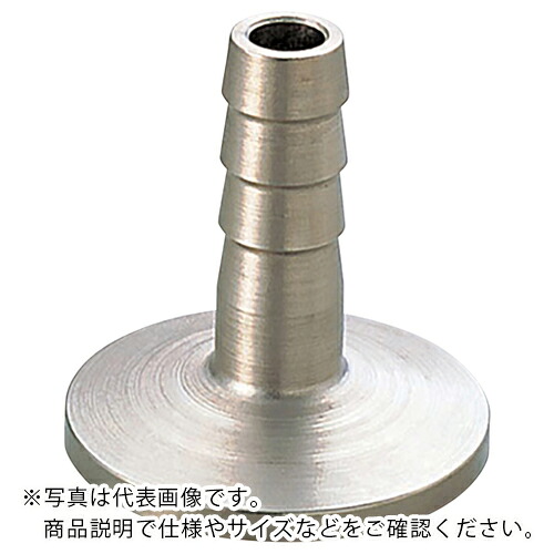 AS ( アズワン ) ノズル・軽銀製C10516645 ( 1-3049-03 ) 【製造業者取寄】