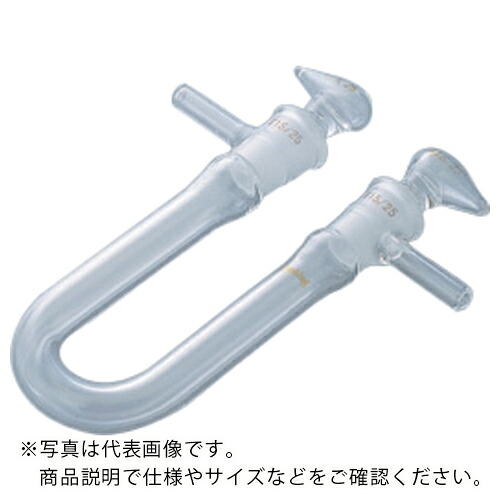 AS ( アズワン ) 似ている摺カルシューム管0684-03-10 ( 1-4357-03 ) 【製造業者取寄】