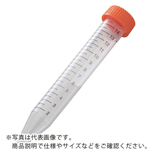 【SALE通貨価値】AS ( アズワン ) 遠沈管 430790 50本/仕合わせ×10仕合わせ (500本入) ( 2-2061-01 ) 【製造会社取寄】