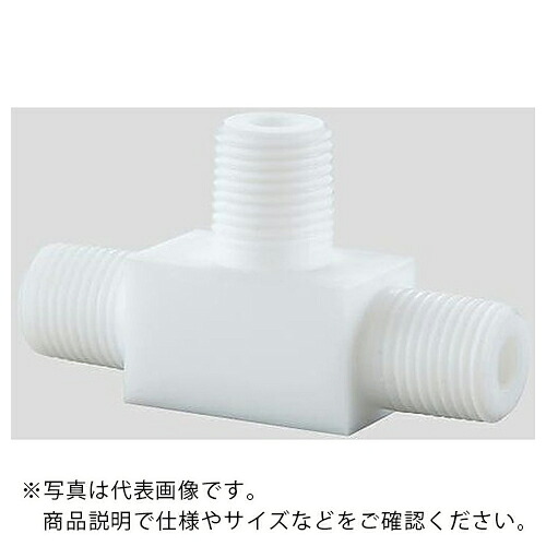AS ( アズワン ) アズフロンチーズニップルAF-TR1/8 ( 2-729-01 ) アズワン(株) 【メーカー取寄】