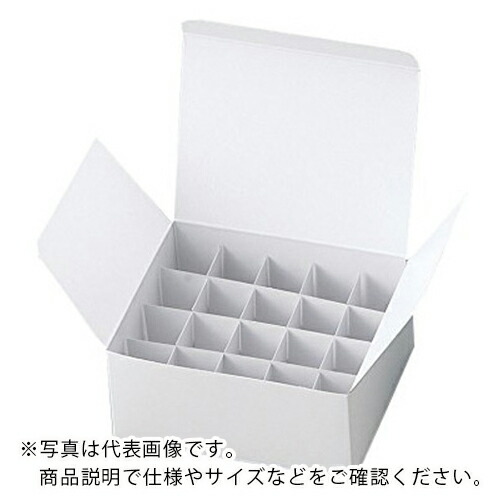 【SALE必要経費】AS ( アズワン ) ディスポ納める入れものNo.70 ( 2-9623-04 ) 【製造業者取寄】