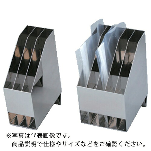 AS ( アズワン ) ステンレス製バッグスタンド 5枚用 ( 1-4692-02 ) アズワン(株) 【メーカー取寄】