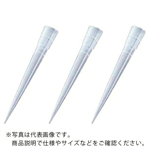AS ( アズワン ) フィンチップ 9400230 (1000本入) ( 2-8249-03 ) アズワン(株) 【メーカー取寄】