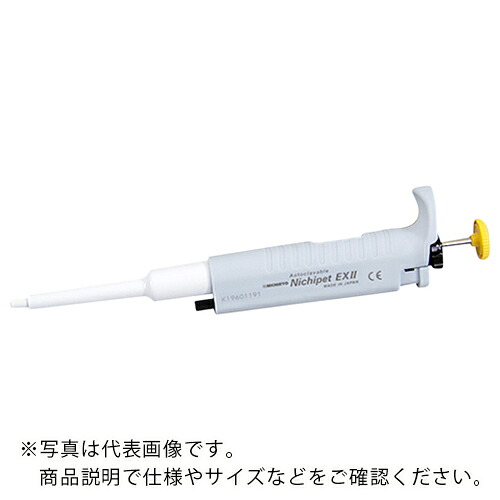 AS ( アズワン ) ニチペットEX2 NPX2-200 ( 2-3026-24 ) アズワン(株) 【メーカー取寄】