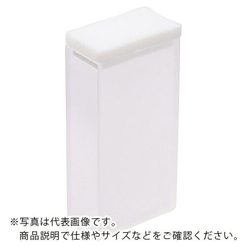 AS ( アズワン ) アズラボ石英セル 2面透明Q-105 ( 1-2902-05 ) アズワン(株) 【メーカー取寄】