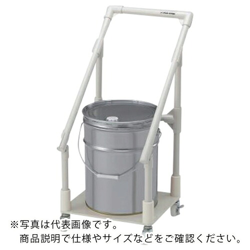 AS ( アズワン ) 廃液回収トレーワゴンペール缶2ヶ用 ( 1-6083-06 ) アズワン(株) 【メーカー取寄】