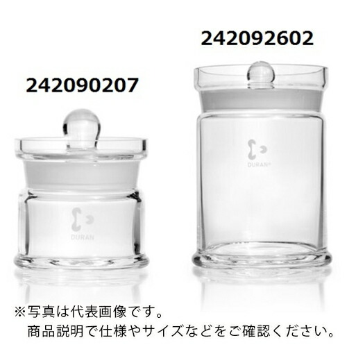 AS ( アズワン ) 標本瓶 242092602 ( 1-8396-04 ) 【メーカー取寄】