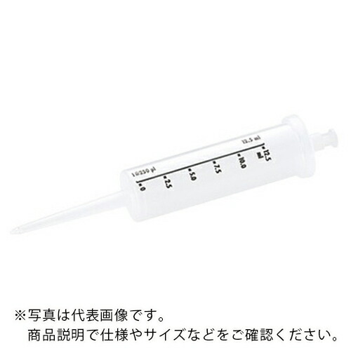 AS ( アズワン ) 可変式連続分注器オプションNS-X ( 2-5001-16 ) 【メーカー取寄】