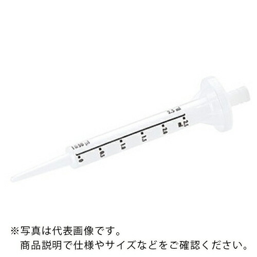 AS ( アズワン ) 可変式連続分注器オプションNS-N ( 2-5001-14 ) 【メーカー取寄】