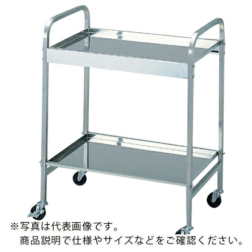 AS ( アズワン ) ハンディキャリーSUS-2型 ( 3-408-01 ) アズワン(株) 【メーカー取寄】