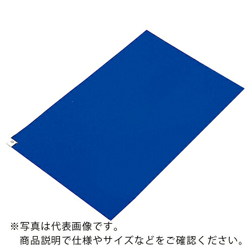 AS ( アズワン ) AP帯電防止粘着マット 4590 青 ( 1-4737-74 ) アズワン(株) 【メーカー取寄】