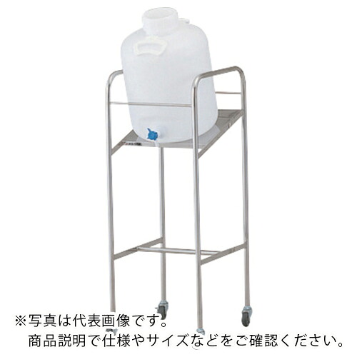 AS ( アズワン ) 傾斜式ハンディーボトルスタンド 10SK ( 1-4841-01 ) アズワン(株) 【メーカー取寄】