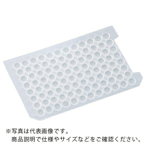 AS ( アズワン ) ウェルキャップ 276000 無菌化済 (50個入) ( 1-9572-12 ) 【製造会社取寄】