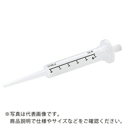 AS ( アズワン ) 可変式連続分注器オプションNS-L ( 2-5001-15 ) 【メーカー取寄】
