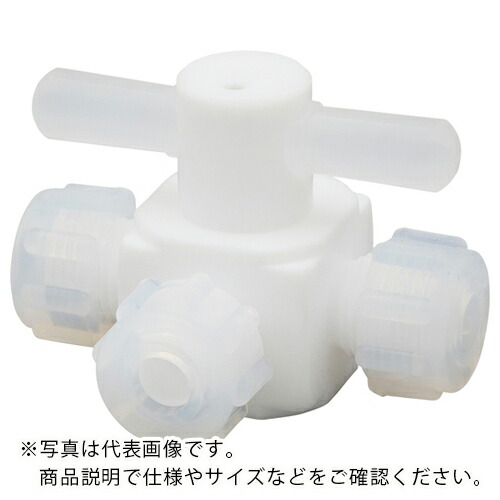 AS ( アズワン ) 弁膜圧入型三方 AF-VAL8-3 ( 2-498-02 ) 【製造業者取寄】