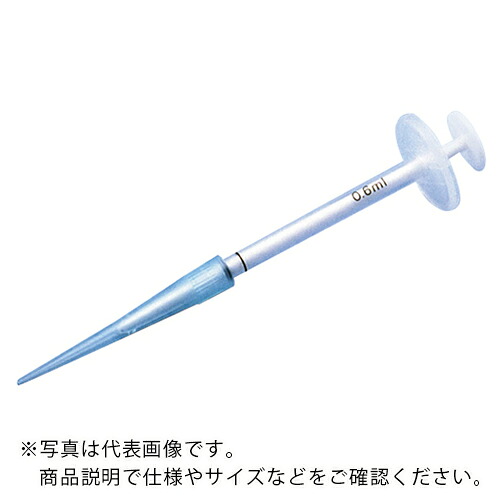 AS ( アズワン ) 可変式連続分注器00-SG-S ( 2-8678-12 ) アズワン(株) 【メーカー取寄】 21,086円