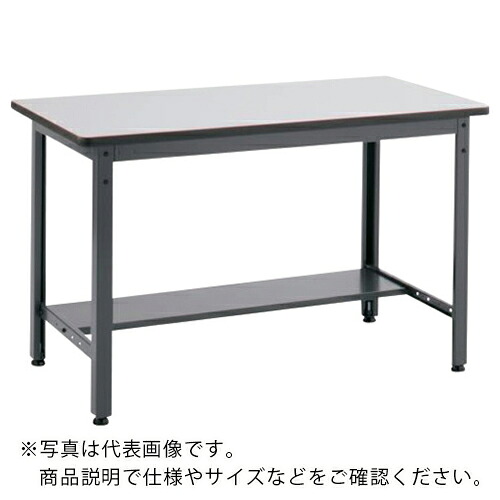 AS ( アズワン ) 中量作業台MWP-1275 ( 2-953-04 ) アズワン(株) 【メーカー取寄】