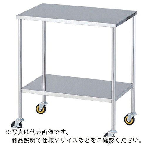 【SALE必要経費】AS ( アズワン ) ステンレス鋼導電手押し車SD-2FL ( 1-6497-02 ) 【製造業者取寄】