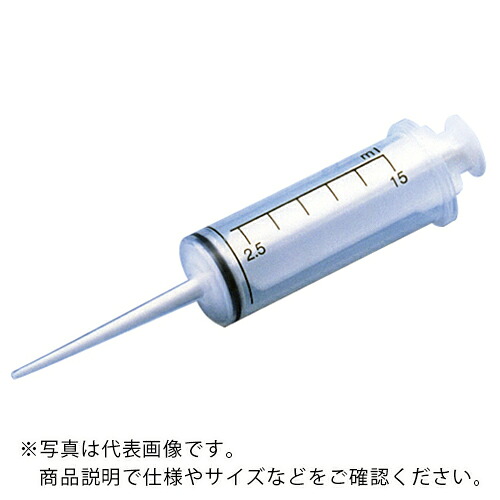 AS ( アズワン ) 可変式連続分注器00-SG-Y ( 2-8678-16 ) アズワン(株) 【メーカー取寄】