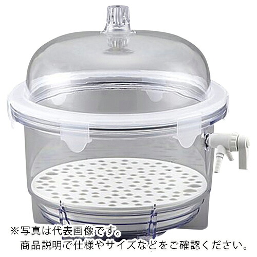 【SALE必要経費】AS ( アズワン ) 無意味さデシケーター VDR-20 ( 1-1462-01 ) 【製造業者取寄】
