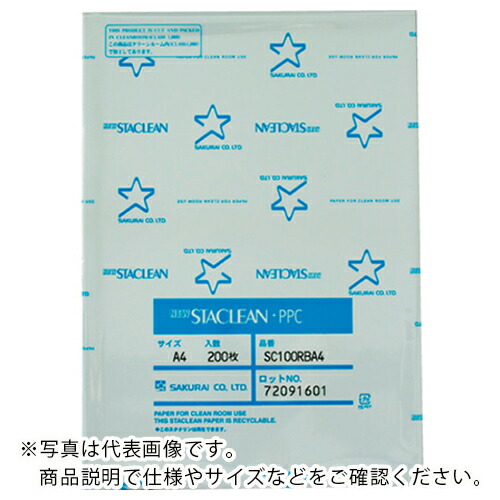 AS ( アズワン ) クリーンルーム用無塵紙75RB A4B ( 6-8240-01 ) アズワン(株) 【メーカー取寄】