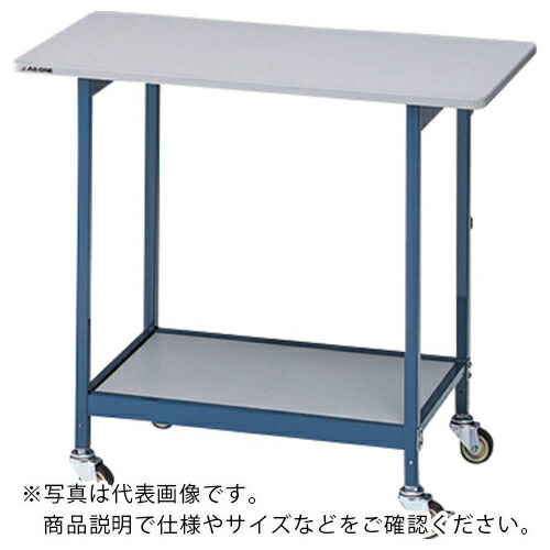 【SALE必要経費】AS ( アズワン ) ニューラボベンチ(耐荷重型)ALH ( 3-5667-01 ) 【製造業者取寄】